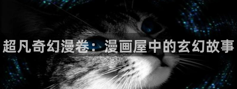 新新漫画高清漫画在线